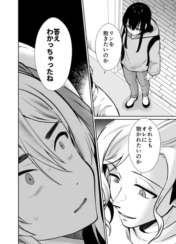 [Taguchi Monyata] Mesu ochi shea hausu Shinya & 3 P-hen 〜 mangakashibou no in kya 2-ri ga charaotoko ni oishiku tabe rareru made 〜 Fhentai.net - Page 21