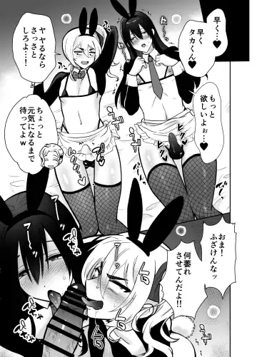 [Taguchi Monyata] Mesu ochi shea hausu Shinya & 3 P-hen 〜 mangakashibou no in kya 2-ri ga charaotoko ni oishiku tabe rareru made 〜 Fhentai.net - Page 44