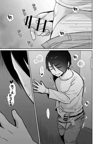 [Taguchi Monyata] Mesu ochi shea hausu Shinya & 3 P-hen 〜 mangakashibou no in kya 2-ri ga charaotoko ni oishiku tabe rareru made 〜 Fhentai.net - Page 6