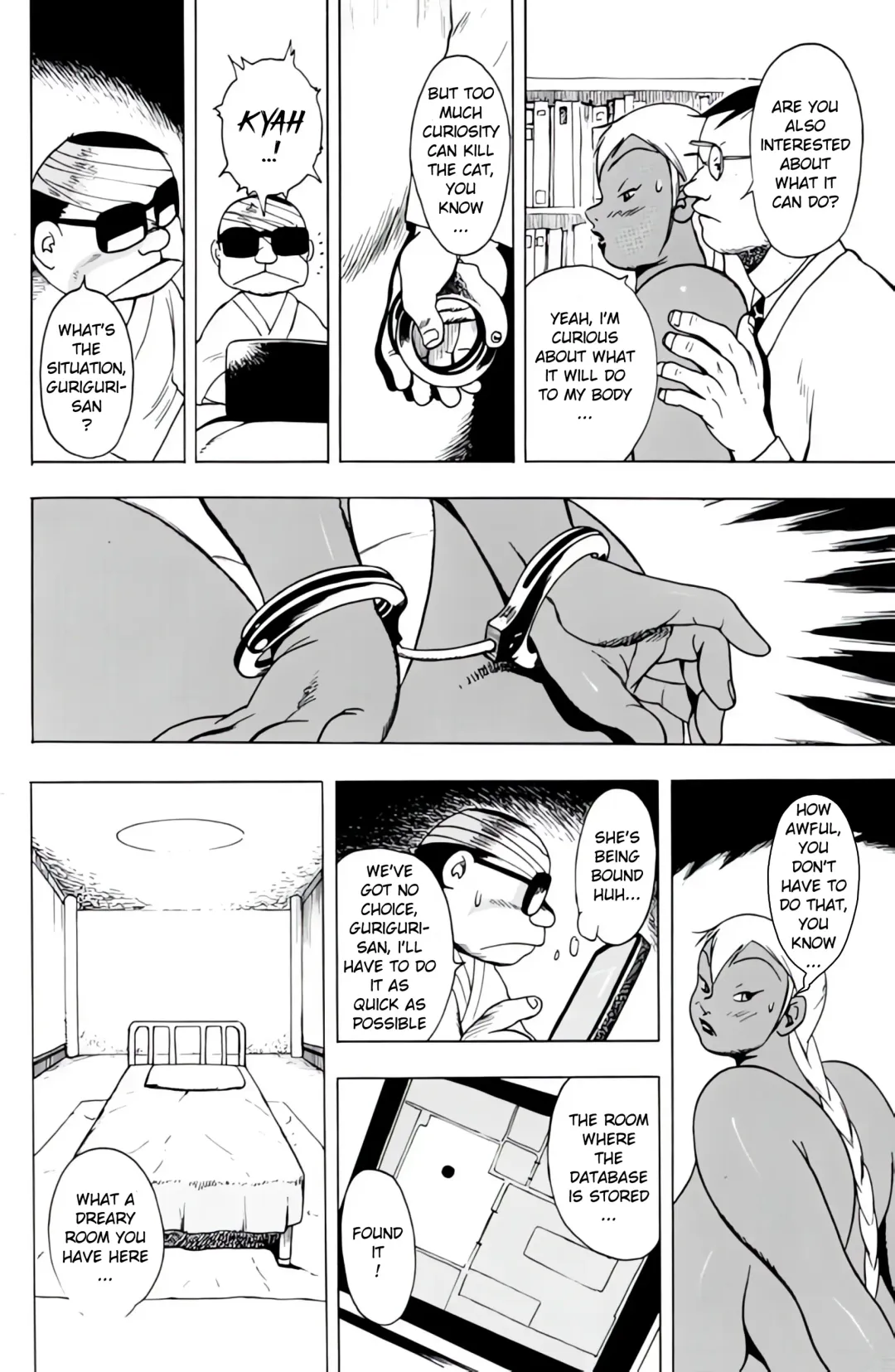 [Eiden] Drug Breast Sword Fhentai - Page 12