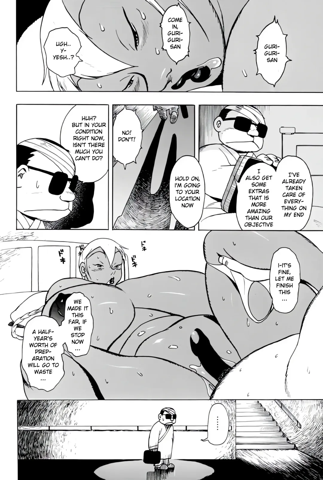 [Eiden] Drug Breast Sword Fhentai - Page 22