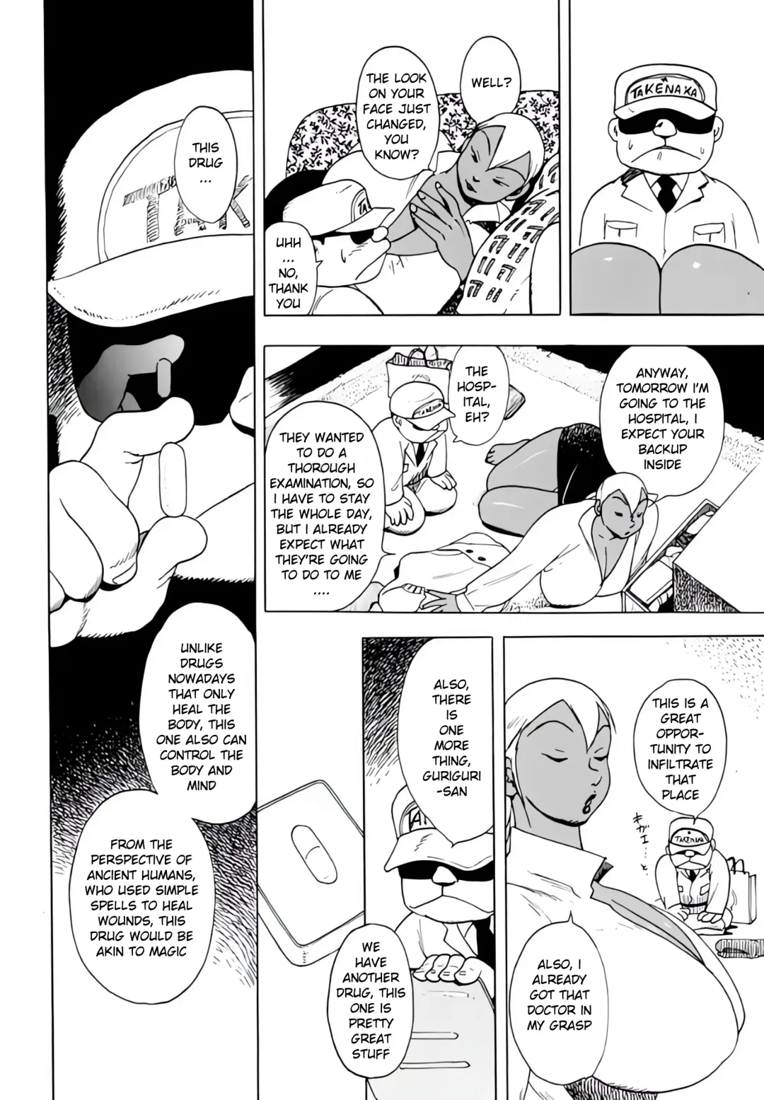 [Eiden] Drug Breast Sword Fhentai - Page 4