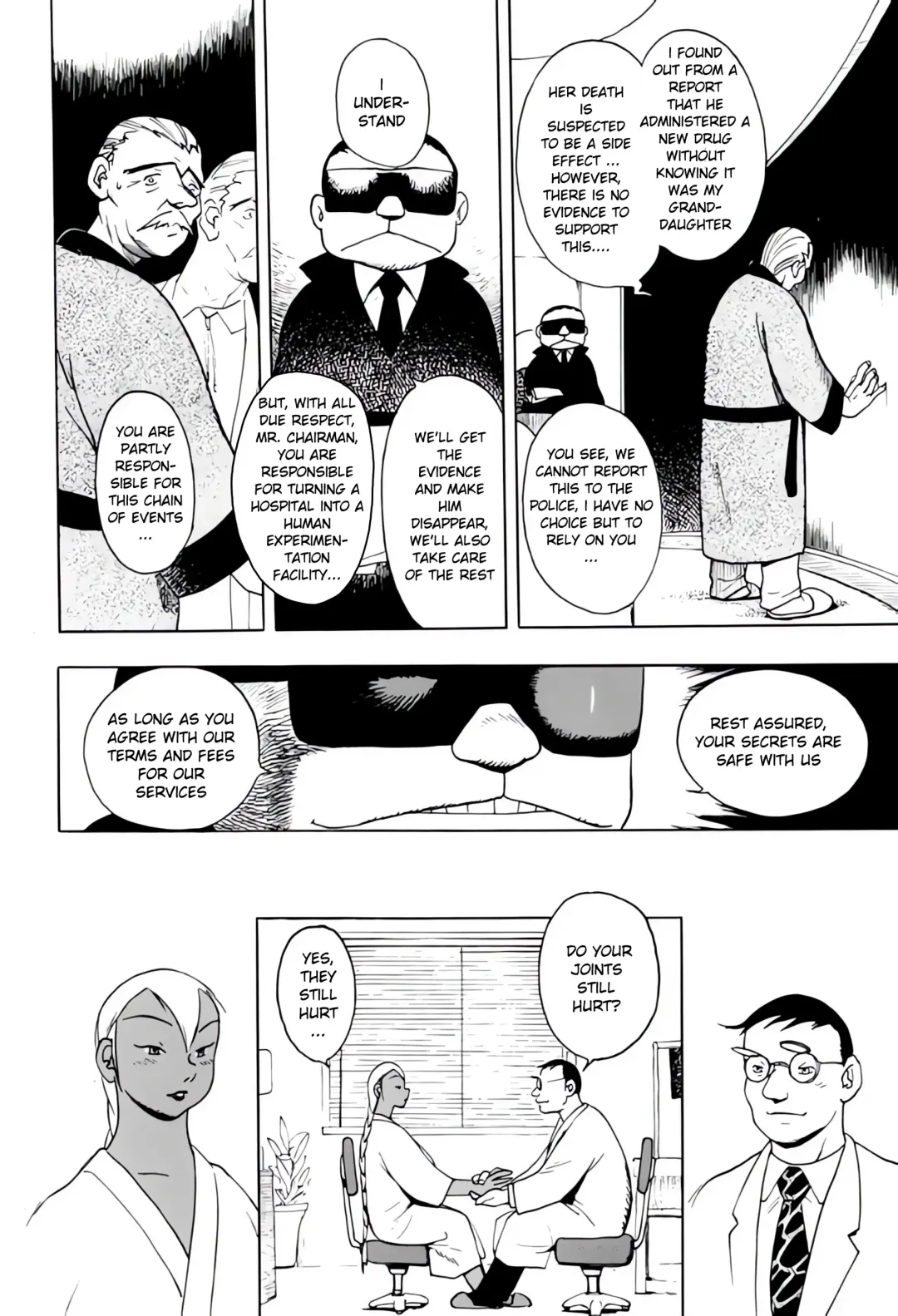 [Eiden] Drug Breast Sword Fhentai - Page 6