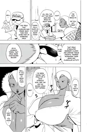 [Eiden] Drug Breast Sword Fhentai - Page 3