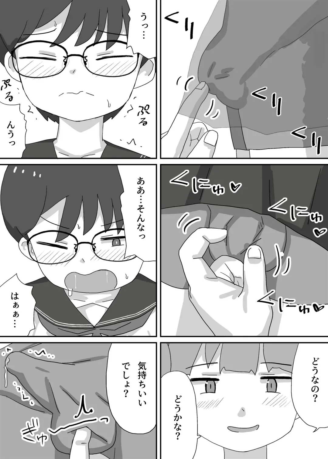 Josou Saserarete Densha ni Nottara Mainichi Chikan Sarete Imasu Fhentai - Page 9