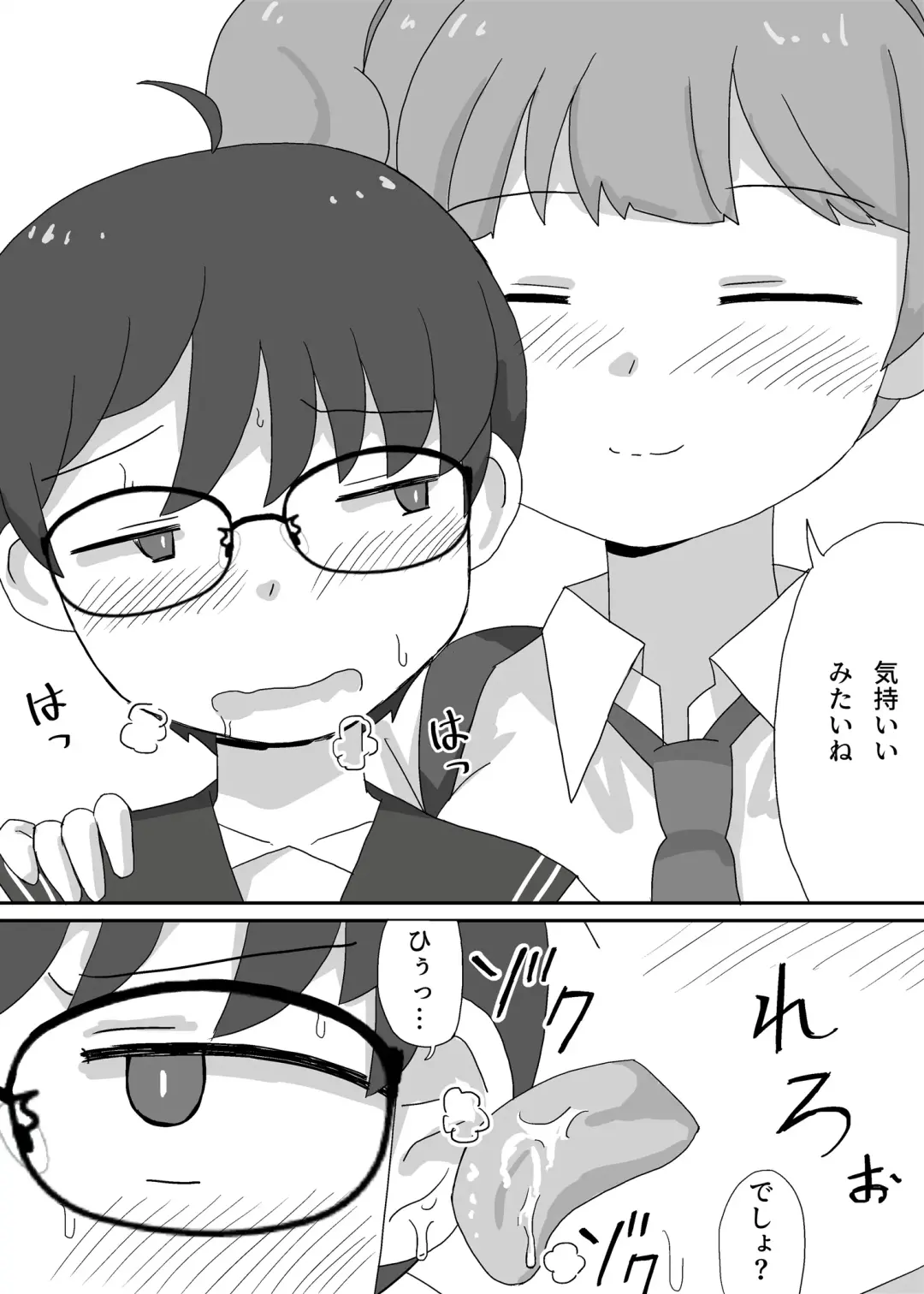 Josou Saserarete Densha ni Nottara Mainichi Chikan Sarete Imasu Fhentai - Page 11