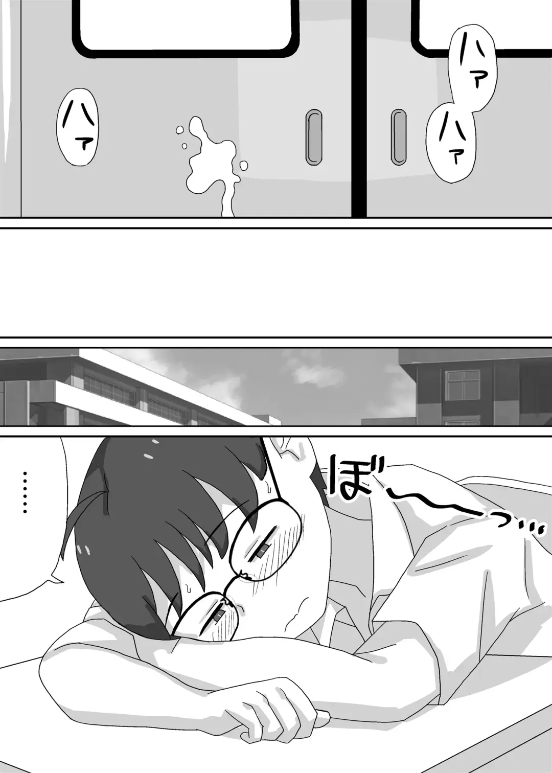 Josou Saserarete Densha ni Nottara Mainichi Chikan Sarete Imasu Fhentai - Page 15