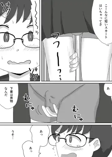 Josou Saserarete Densha ni Nottara Mainichi Chikan Sarete Imasu Fhentai - Page 7