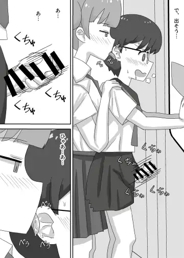 Josou Saserarete Densha ni Nottara Mainichi Chikan Sarete Imasu Fhentai - Page 13