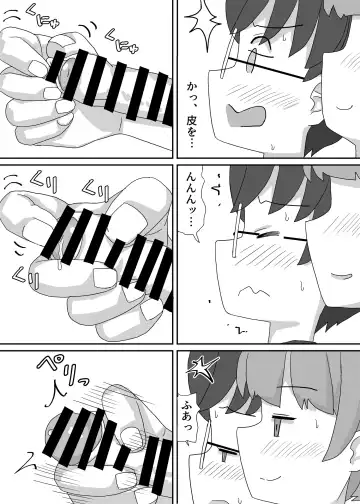 Josou Saserarete Densha ni Nottara Mainichi Chikan Sarete Imasu Fhentai - Page 17