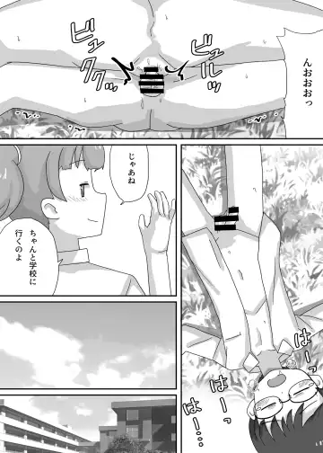 Josou Saserarete Densha ni Nottara Mainichi Chikan Sarete Imasu Fhentai - Page 28