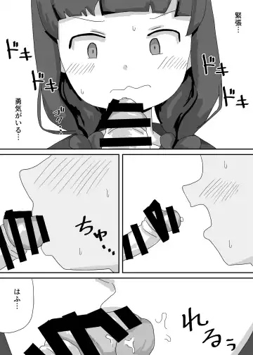 Engekibu de Danshi Seito Boku Hitori Fhentai - Page 18