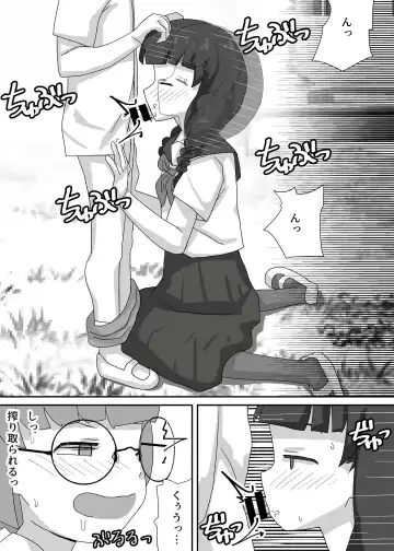 Engekibu de Danshi Seito Boku Hitori Fhentai - Page 23