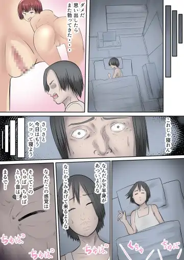 Mesugaki no Mei to Kodooji Fhentai.net - Page 23