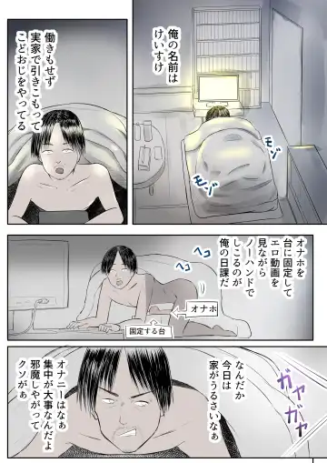 Mesugaki no Mei to Kodooji Fhentai.net - Page 3