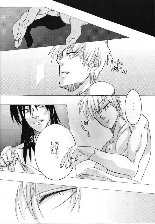 [Shinji] Mismatch!! Cross the border Fhentai - Page 29