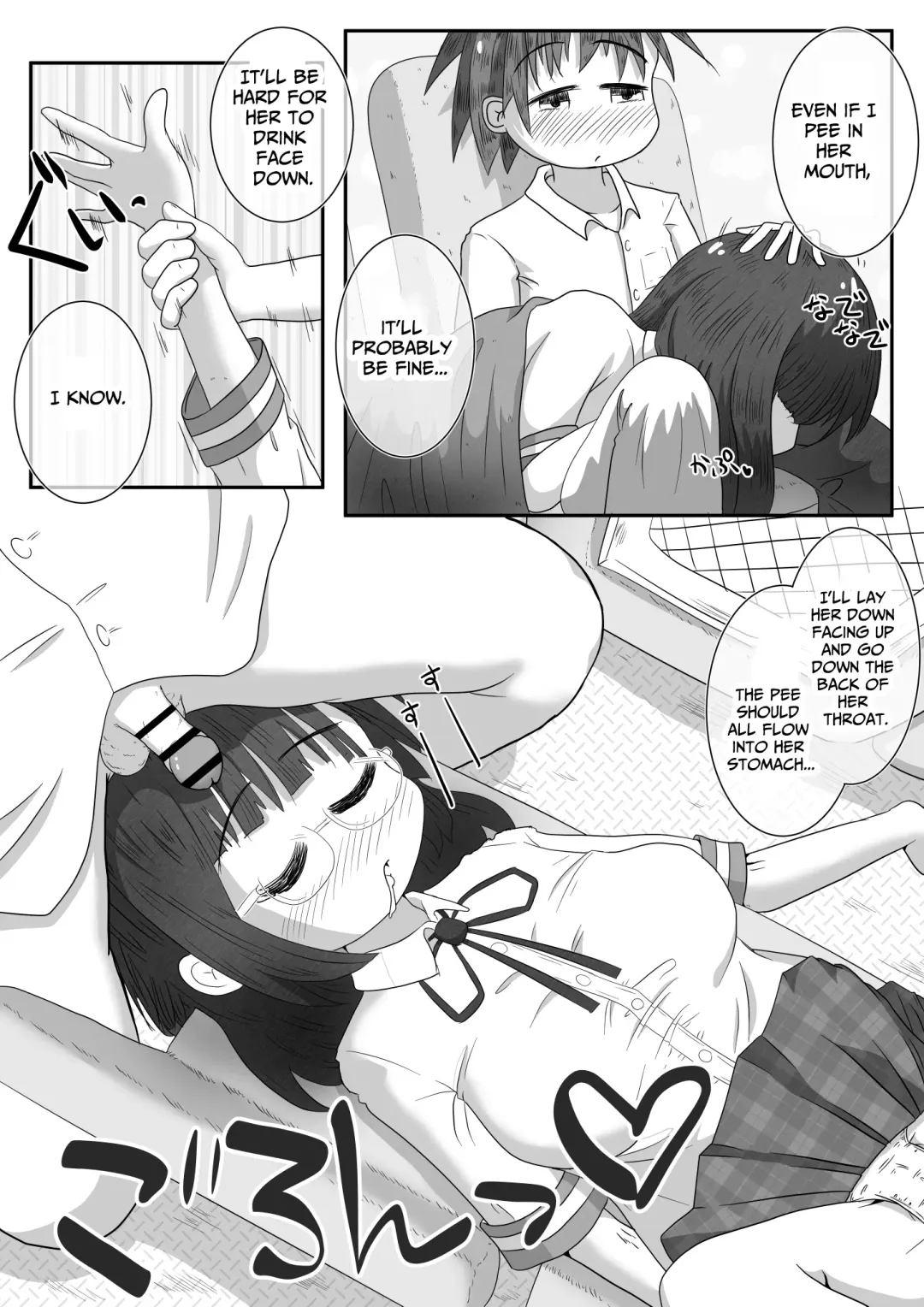 [Neko Daifuku] A story about urinating and creampieing the girl next door who was sound asleep on the bus on a school trip Fhentai - Page 12