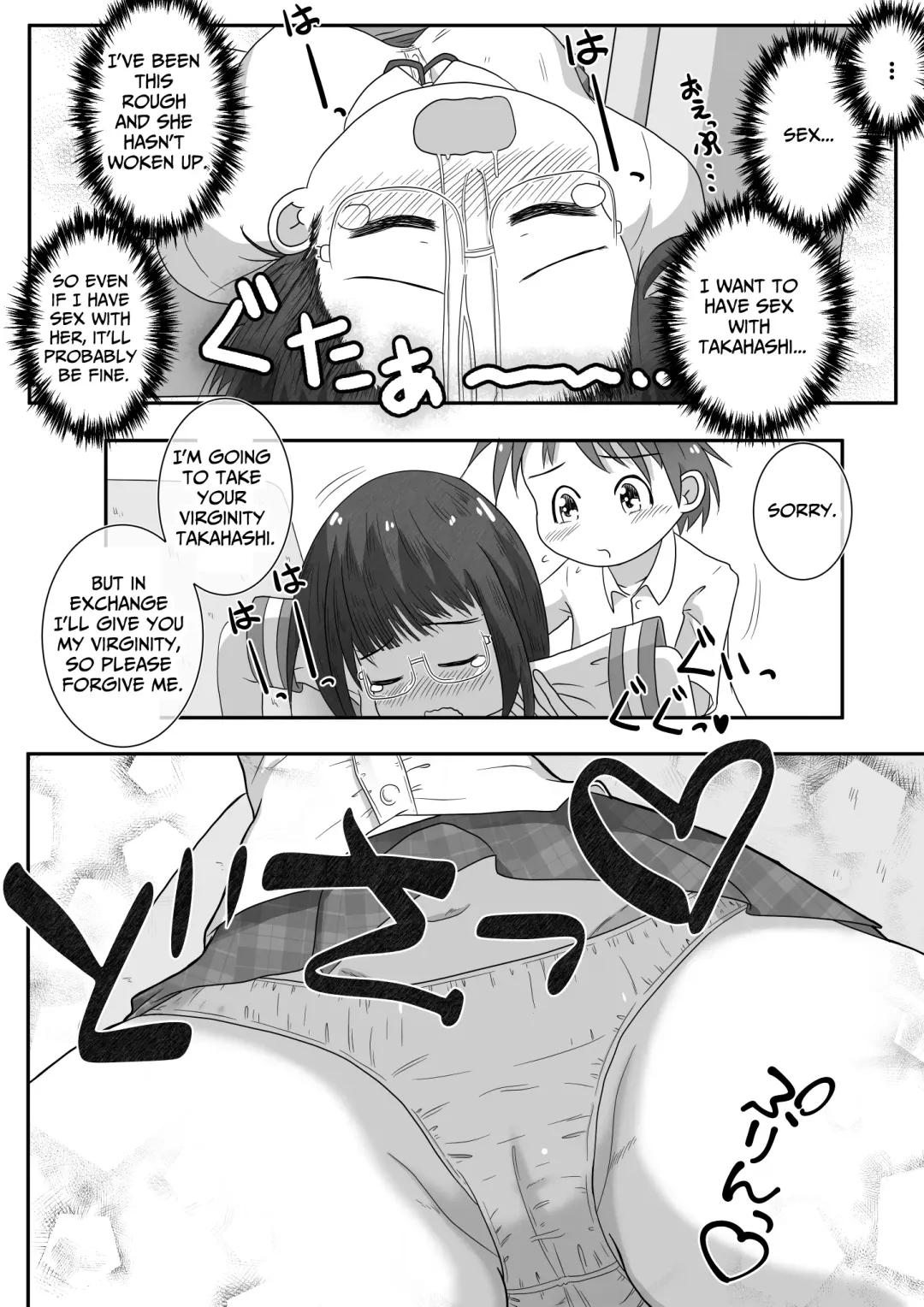 [Neko Daifuku] A story about urinating and creampieing the girl next door who was sound asleep on the bus on a school trip Fhentai - Page 16