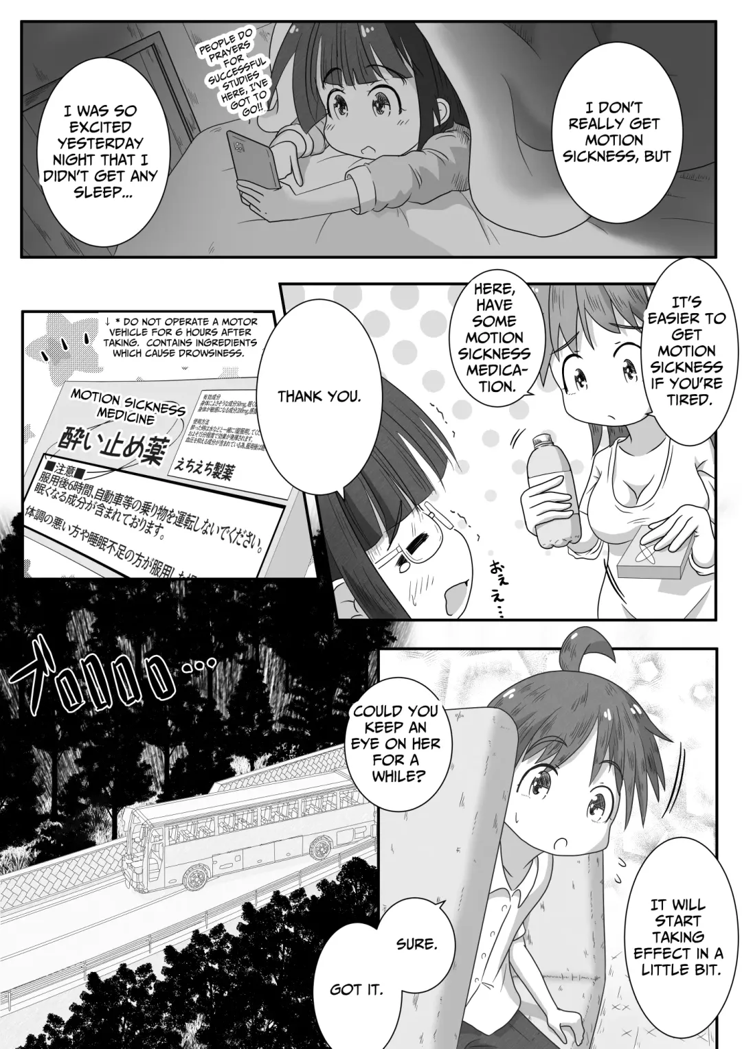 [Neko Daifuku] A story about urinating and creampieing the girl next door who was sound asleep on the bus on a school trip Fhentai - Page 3