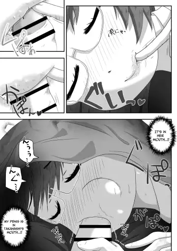 [Neko Daifuku] A story about urinating and creampieing the girl next door who was sound asleep on the bus on a school trip Fhentai.net - Page 7