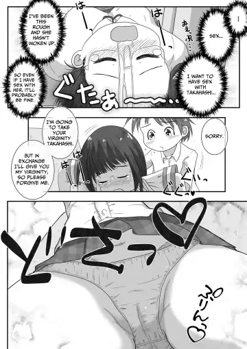 [Neko Daifuku] A story about urinating and creampieing the girl next door who was sound asleep on the bus on a school trip Fhentai.net - Page 16