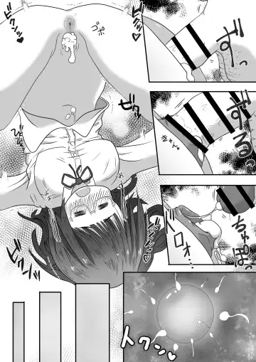 [Neko Daifuku] A story about urinating and creampieing the girl next door who was sound asleep on the bus on a school trip Fhentai.net - Page 21