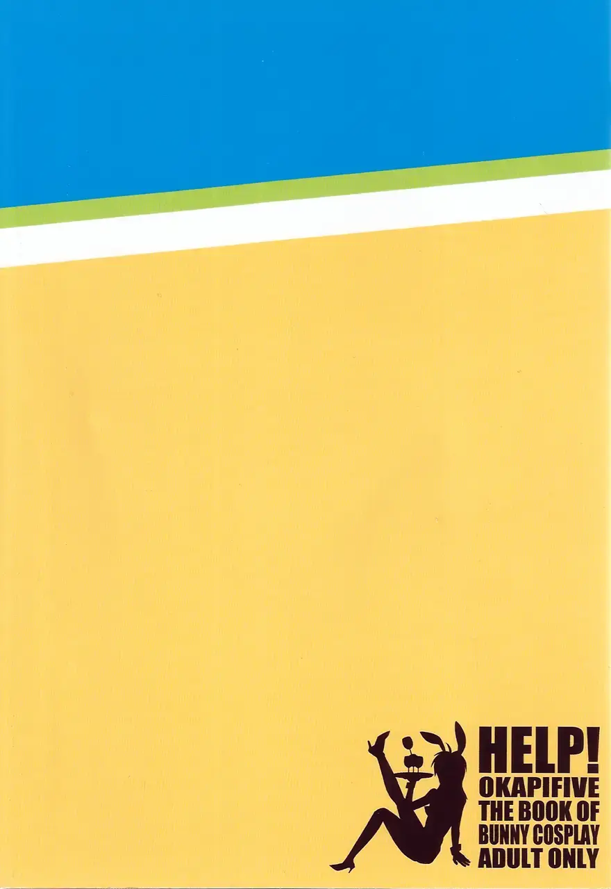 HELP! Fhentai - Page 30