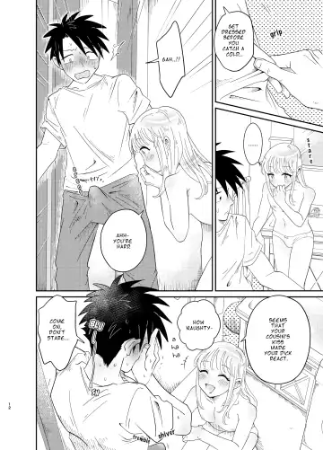 [Lung] Mechakucha Kawaikute Ecchi na Itoko wa Suki desu ka? | Don't You Like Your Absurdly Cute and Erotic Cousin? Fhentai - Page 12