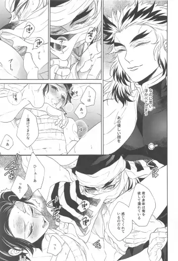 [Rio] Nie Zenpen - sacrifice first volume Fhentai - Page 36