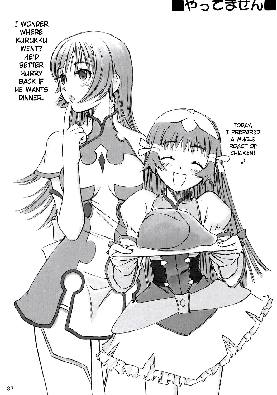 [Tony Taka] Maruyaki Barbecue Fhentai - Page 36