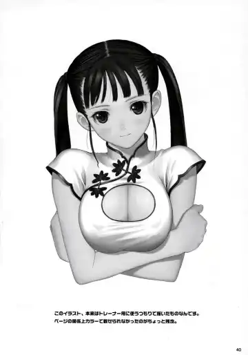 [Tony Taka] Maruyaki Barbecue Fhentai - Page 39