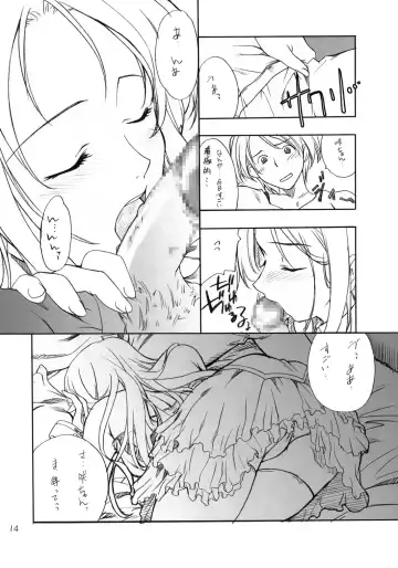 [Hozumi Takashi] Cosplay COMPLEX Fhentai - Page 13