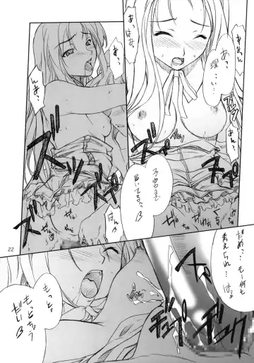 [Hozumi Takashi] Cosplay COMPLEX Fhentai - Page 21