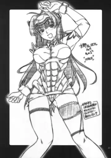 [Hozumi Takashi] Cosplay COMPLEX Fhentai - Page 34