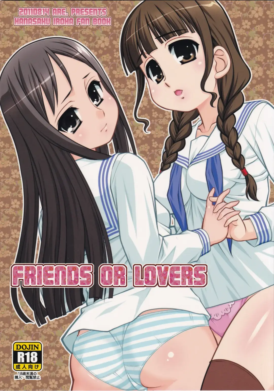 Read [Harukaze Do-jin] FRIENDS OR LOVERS - Fhentai.net