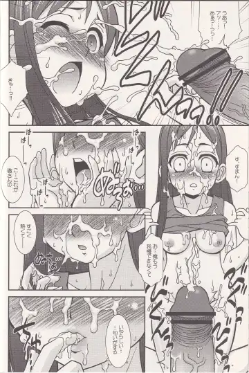 [Harukaze Do-jin] FRIENDS OR LOVERS Fhentai - Page 15