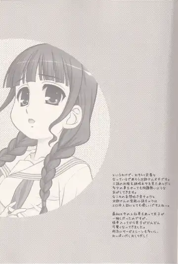 [Harukaze Do-jin] FRIENDS OR LOVERS Fhentai - Page 24