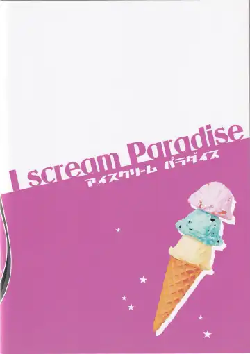 [Inui Sekihiko] I scream Paradise Fhentai.net - Page 26