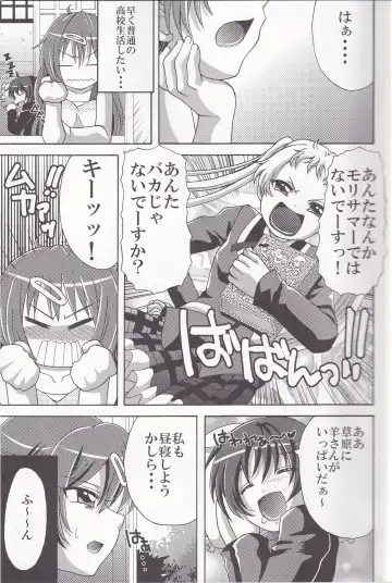 [Asano Yukino] 3-Ri Tomoshite mita! 2 Fhentai - Page 12