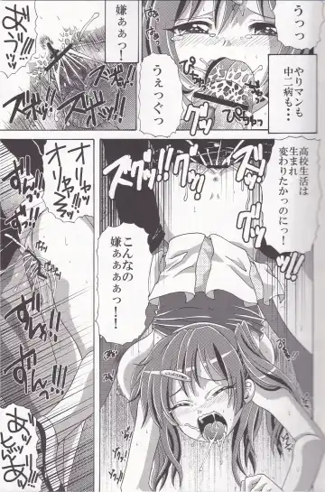 [Asano Yukino] 3-Ri Tomoshite mita! 2 Fhentai - Page 20