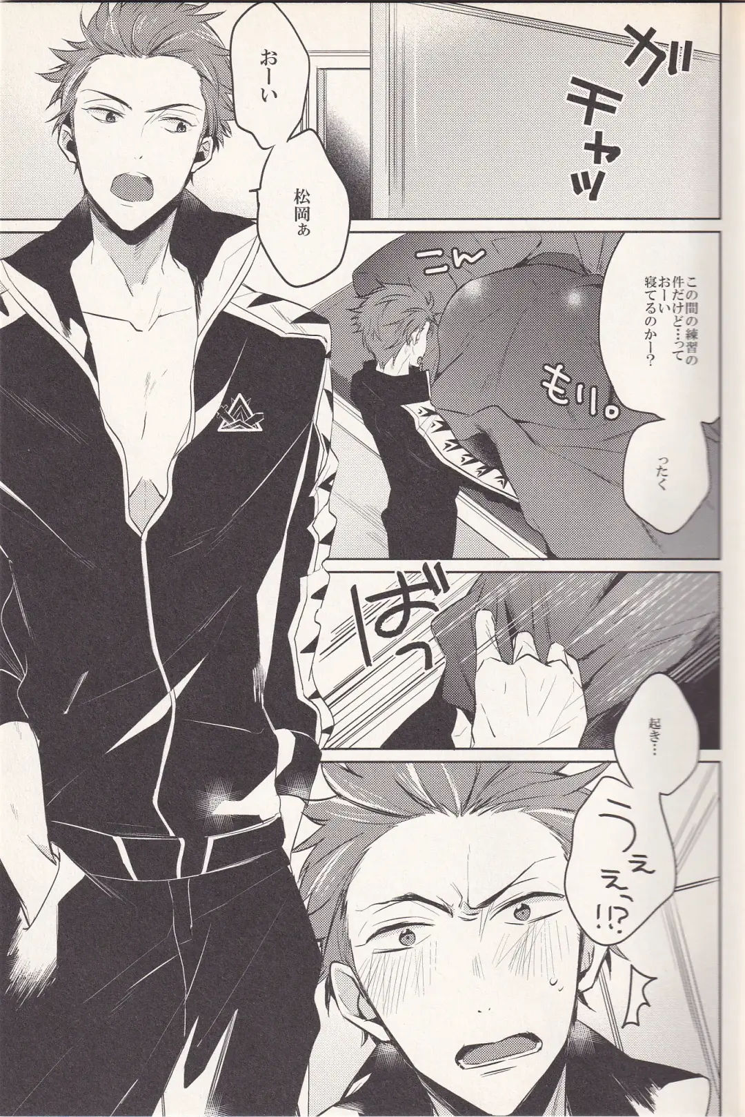 [Guru] Goukun Fhentai - Page 4