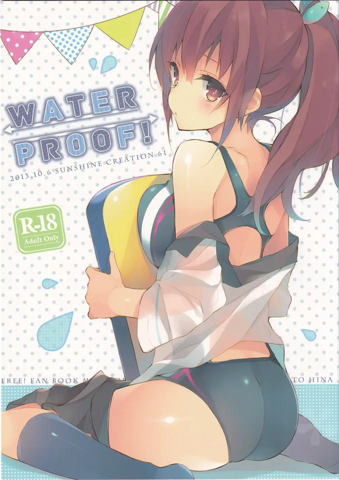 Read [Enomoto Hina] WATER PROOF! - Fhentai.net