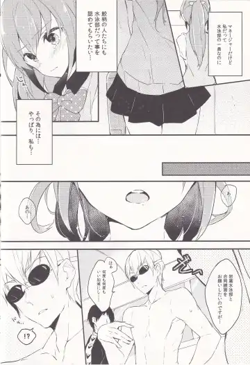 [Enomoto Hina] WATER PROOF! Fhentai - Page 6