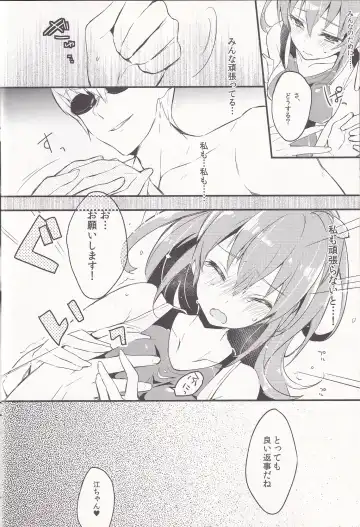 [Enomoto Hina] WATER PROOF! Fhentai - Page 10