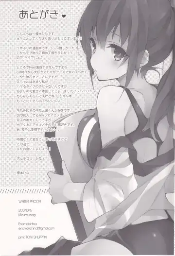 [Enomoto Hina] WATER PROOF! Fhentai - Page 15