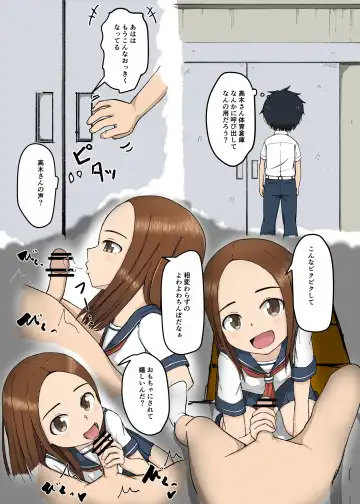 Read [Giniro No Zou] Overkill na Takagi-san - Fhentai.net