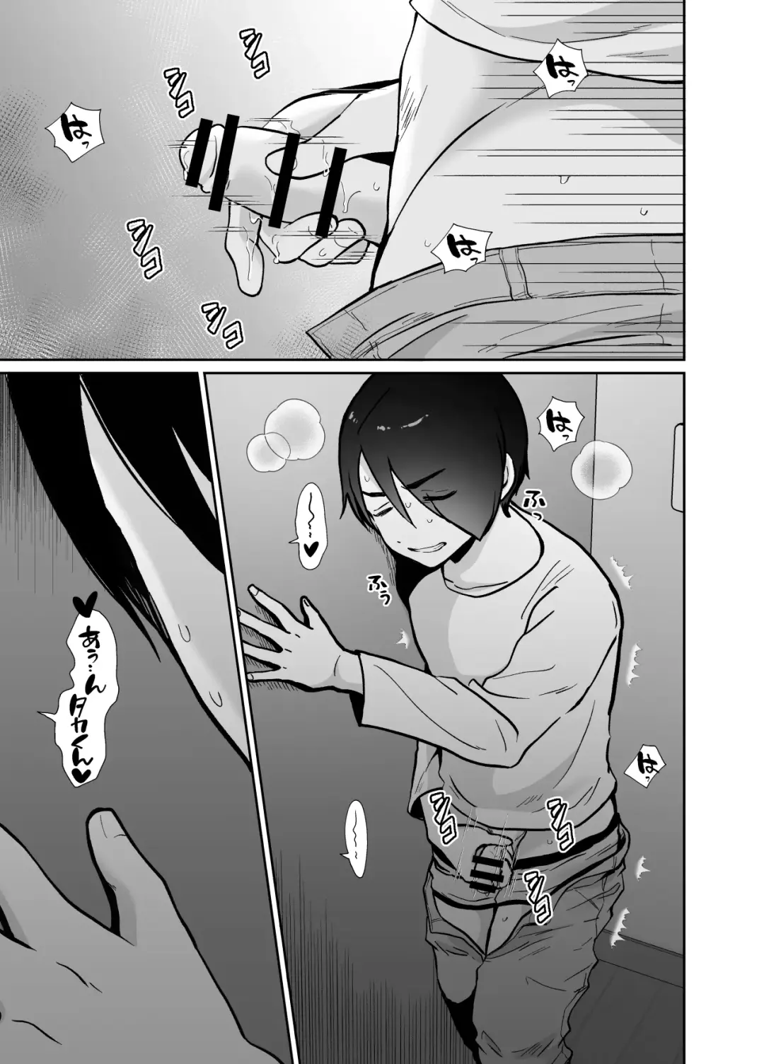 Female Fallen Share House Rin-Kun 2 Fhentai.net - Page 6