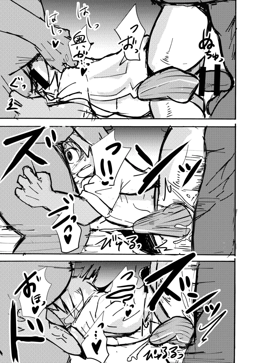 [Mujina] over-Re-write 4 Fhentai - Page 34