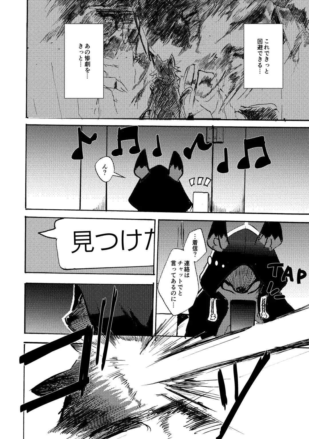 [Mujina] over-Re-write 4 Fhentai - Page 9