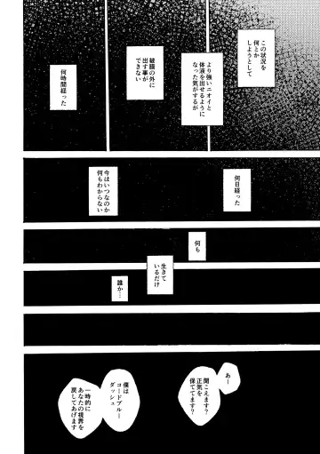 [Mujina] over-Re-write 4 Fhentai - Page 61